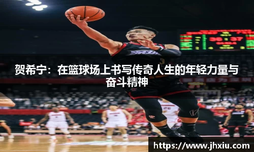 JNTY江南