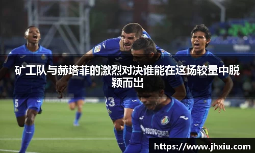 JN江南体育